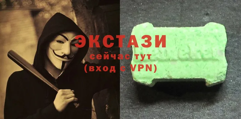 Ecstasy XTC  Новосибирск 