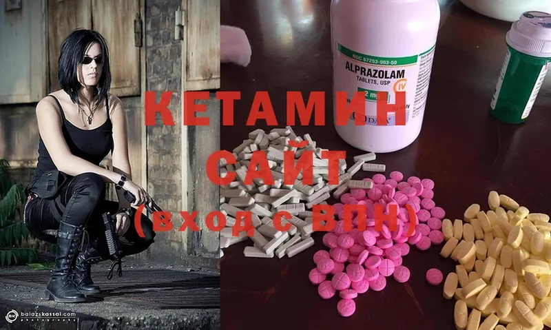 как найти наркотики  Новосибирск  Кетамин ketamine 